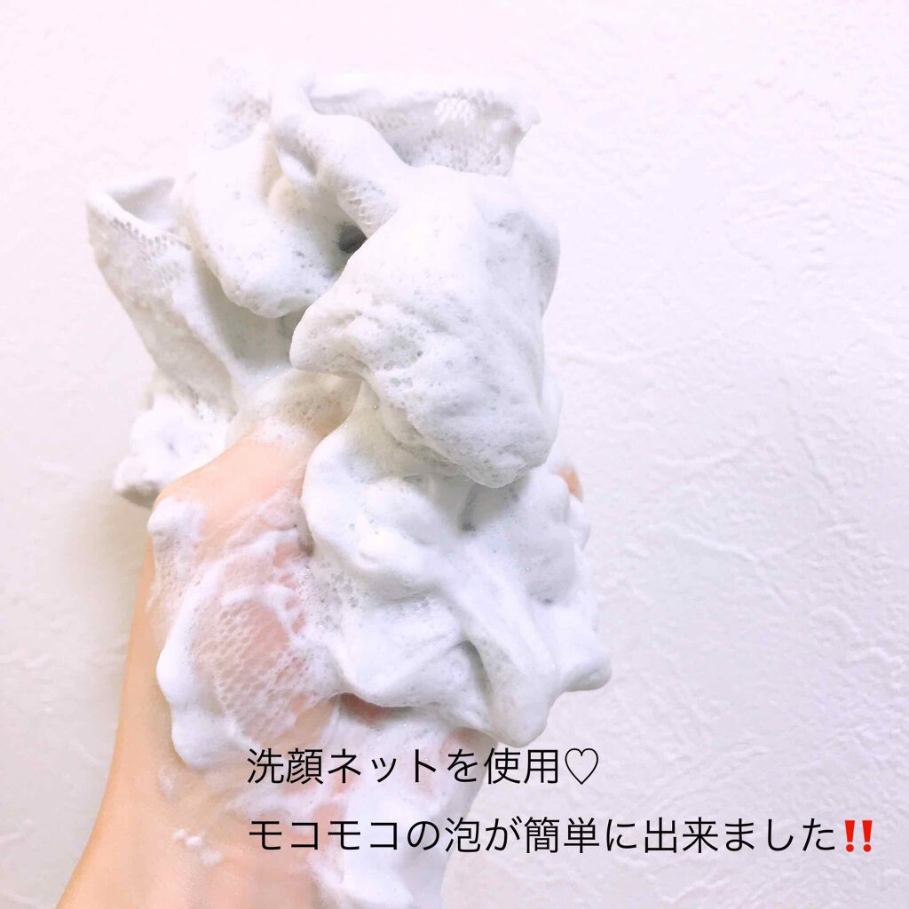 JUSO KURO SOAP/NAKUNA-RE/洗顔フォームを使ったクチコミ(3枚目)