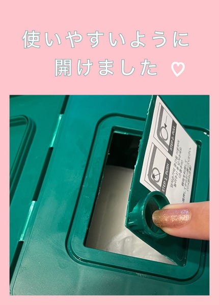 CICA デイリースージングマスク/VT/シートマスク・パックを使ったクチコミ(5枚目)