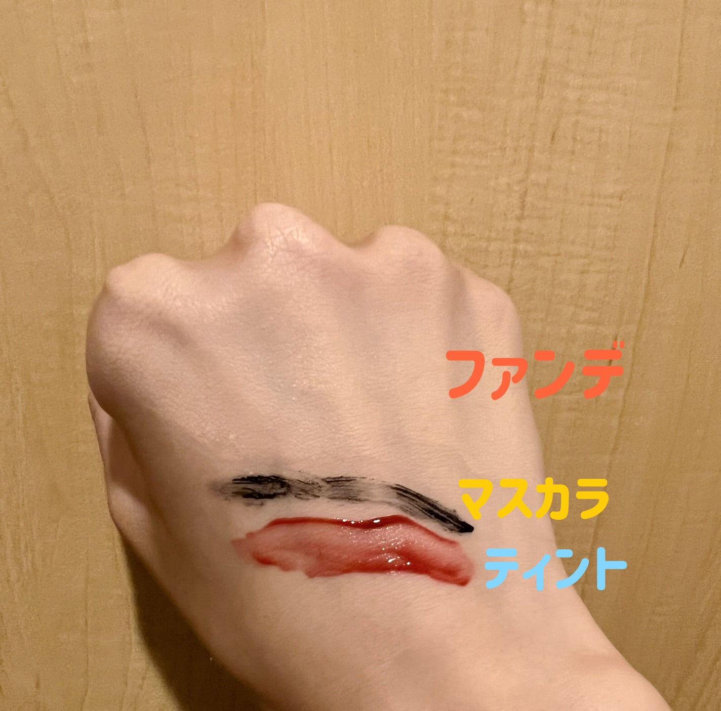 マイルドクレンジング オイル〈ブラック&スムース〉/ファンケル/オイルクレンジングを使ったクチコミ(2枚目)