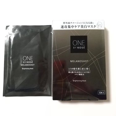 #PR

ONE BY KOSE

メラノショット W マスク
シミの核心※1 へ、コウジ酸美白
紫外線ダメージがシミになる前に、速攻集中ケア
※1 メラノサイト

美白＊有効成分「コウジ酸」配合
●メ