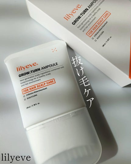 グローターン 100ml/リリーイブ/頭皮ローションを使ったクチコミ(1枚目)