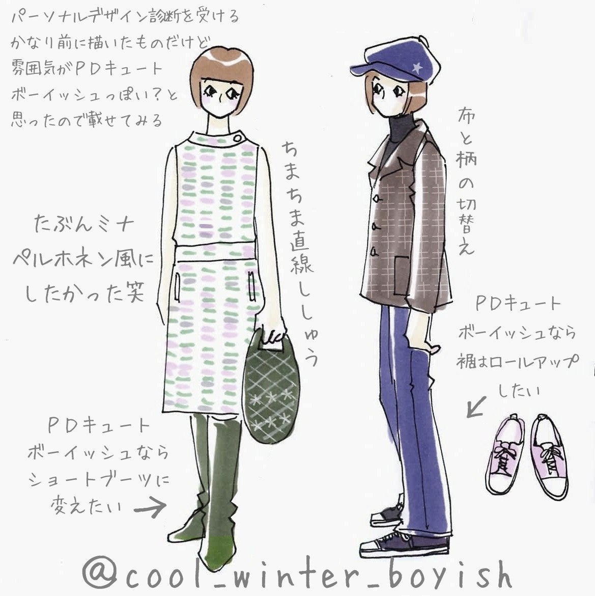 アイカラーレーション/LUNASOL/アイシャドウパレットを使ったクチコミ(5枚目)