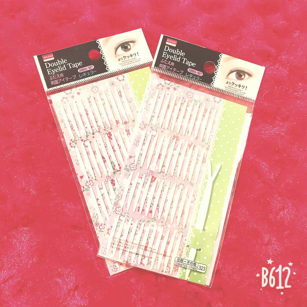 両面二重テープ/DAISO/二重まぶた用アイテムを使ったクチコミ(1枚目)