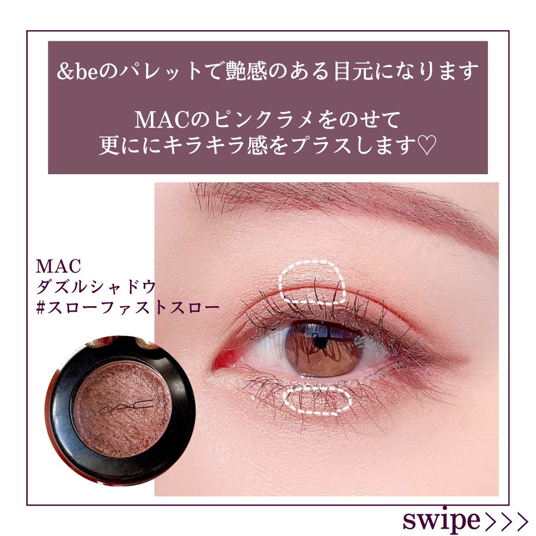 ダズルシャドウ/M・A・C/単色アイシャドウを使ったクチコミ(4枚目)