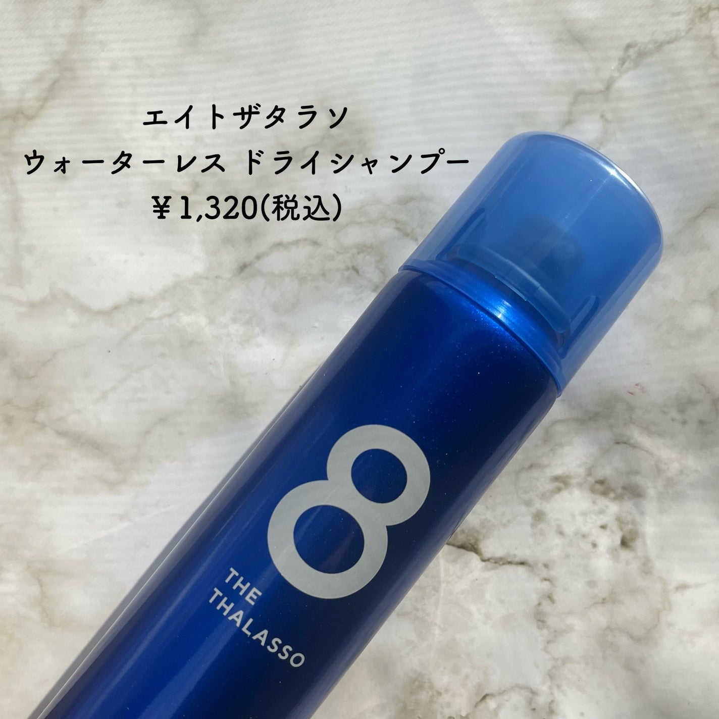 ãŠã©ãŒã¿ãŒã¬ã¹ ãã©ã€ã·ã£ã³ããŒ/ãšã€ãã¶ã¿ã©ãœ/ãã©ã€ã·ã£ã³ããŒã䜿ã£ãã¯ãã³ãïŒ2æç®ïŒ