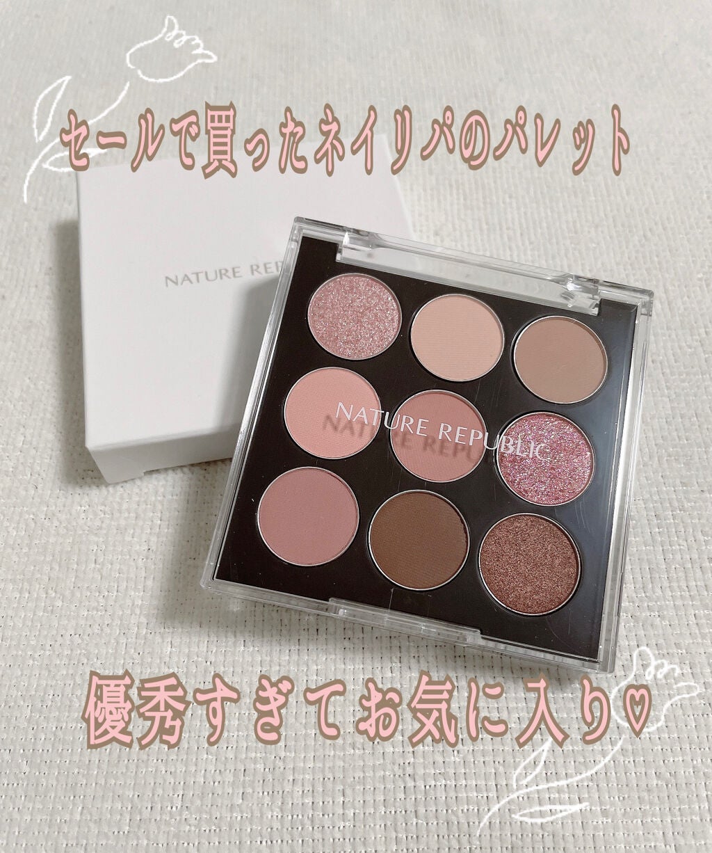 プロタッチ キリング ポイント シャドウ パレット/ネイチャーリパブリック/アイシャドウパレットを使ったクチコミ(1枚目)