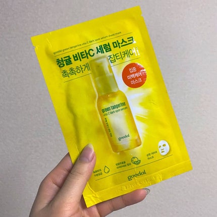 グーダル グリーンタンジェリンビタCセラムマスク/goodal/シートマスク・パックを使ったクチコミ(1枚目)