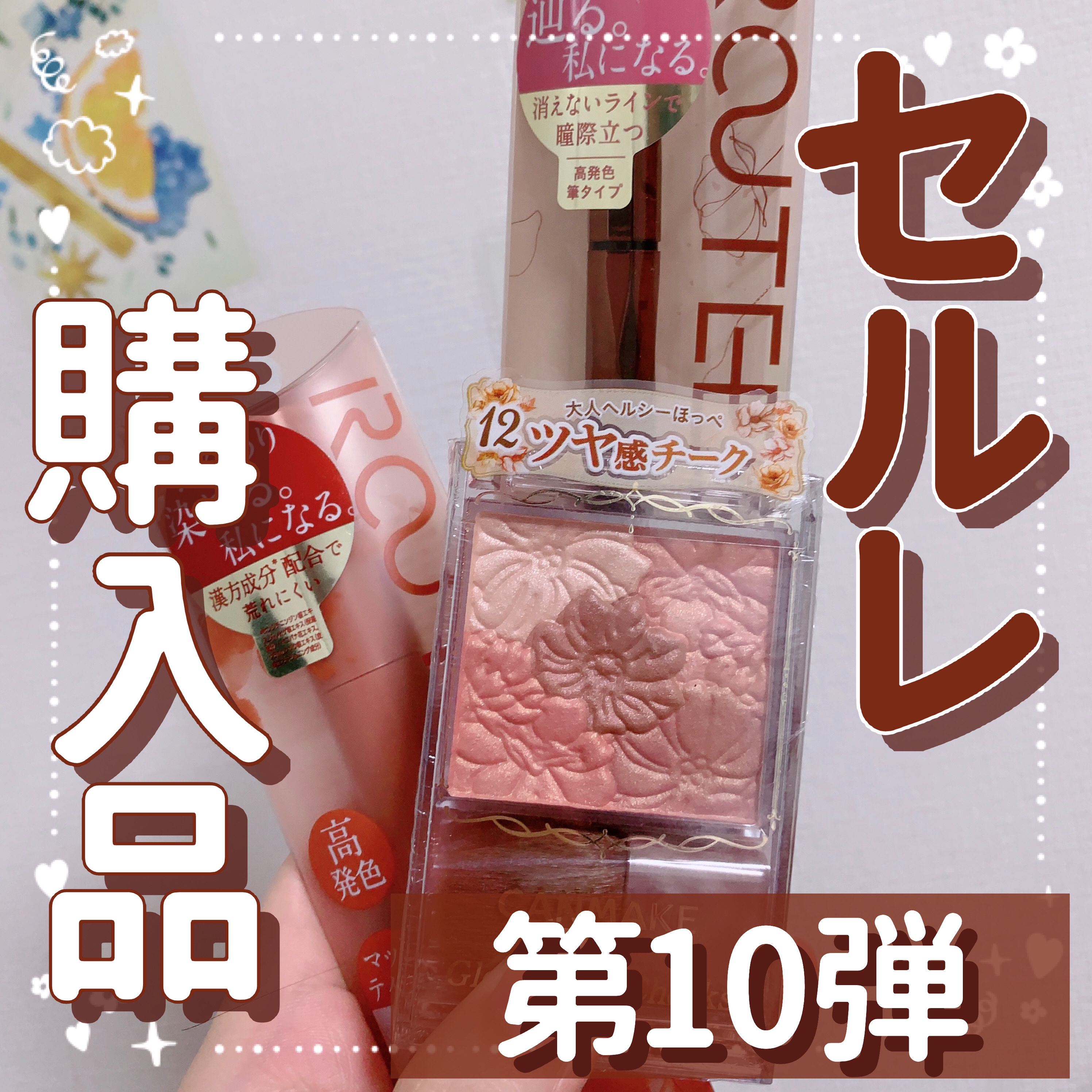 ティントリップグロス R02 ココアベージュ/ROUTEES/リップグロスを使ったクチコミ（1枚目）