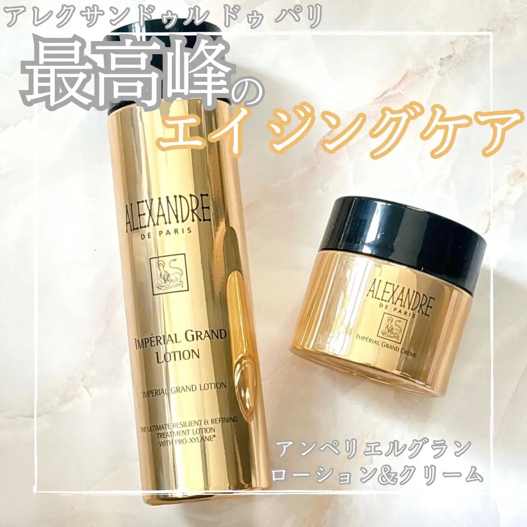 アンペリエルグランローション/アレクサンドル ドゥ パリ/化粧水を使ったクチコミ（1枚目）