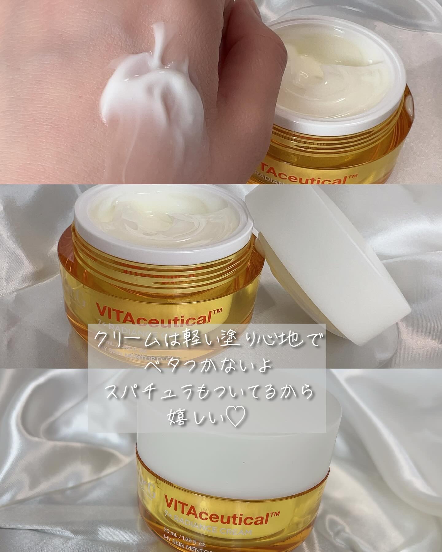 ビタシューティカル15＋プラスアンプル/Dr.G/美容液を使ったクチコミ（3枚目）