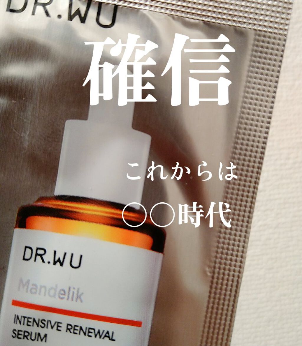 サンスクリーン+  モイスト日焼け止め＜日焼け止め＞/DR.WU/日焼け止めクリームを使ったクチコミ（1枚目）