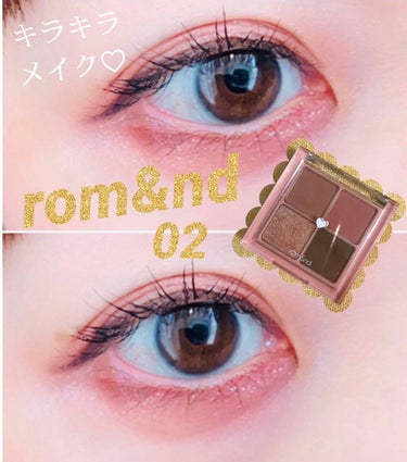 ♡rom&ndベターザンアイズ #02 ドライローズ

♡粉質よし
♡ラメよし
♡色よし

の最近1番ヘビロテなアイシャドウです🥰

ドライローズって色の名前‥🥺🥀✨


オフィスにはラメを控えめに。
