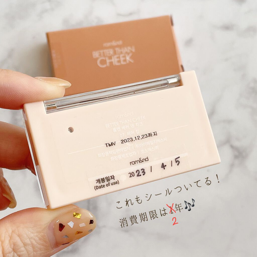 ベターザンチーク/rom&nd/パウダーチークを使ったクチコミ(3枚目)