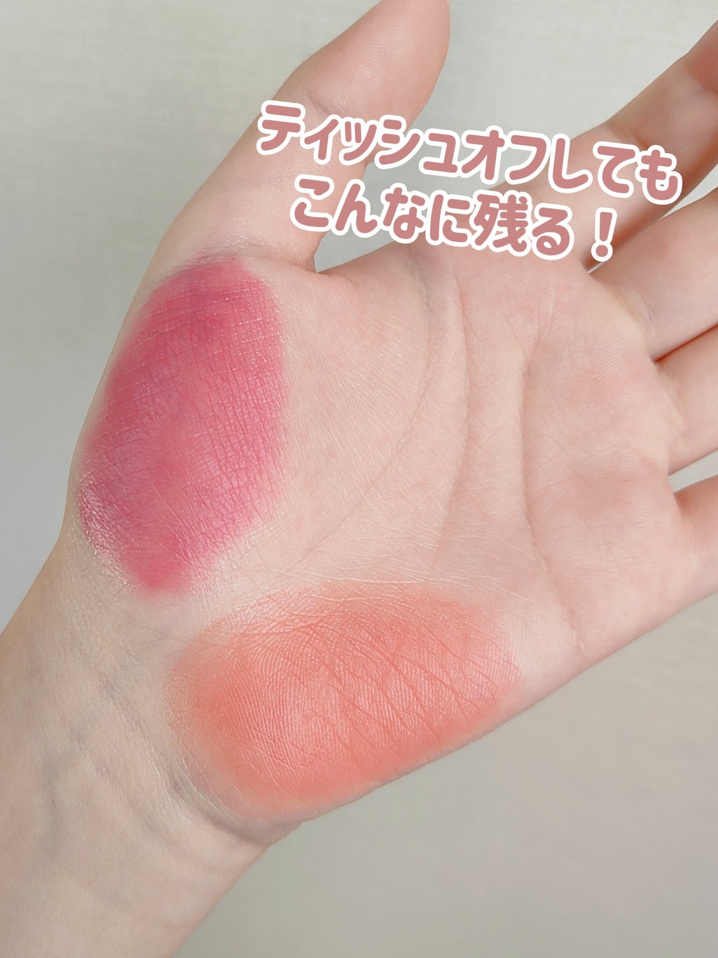 ローティント/BBIA/リップティントを使ったクチコミ(4枚目)