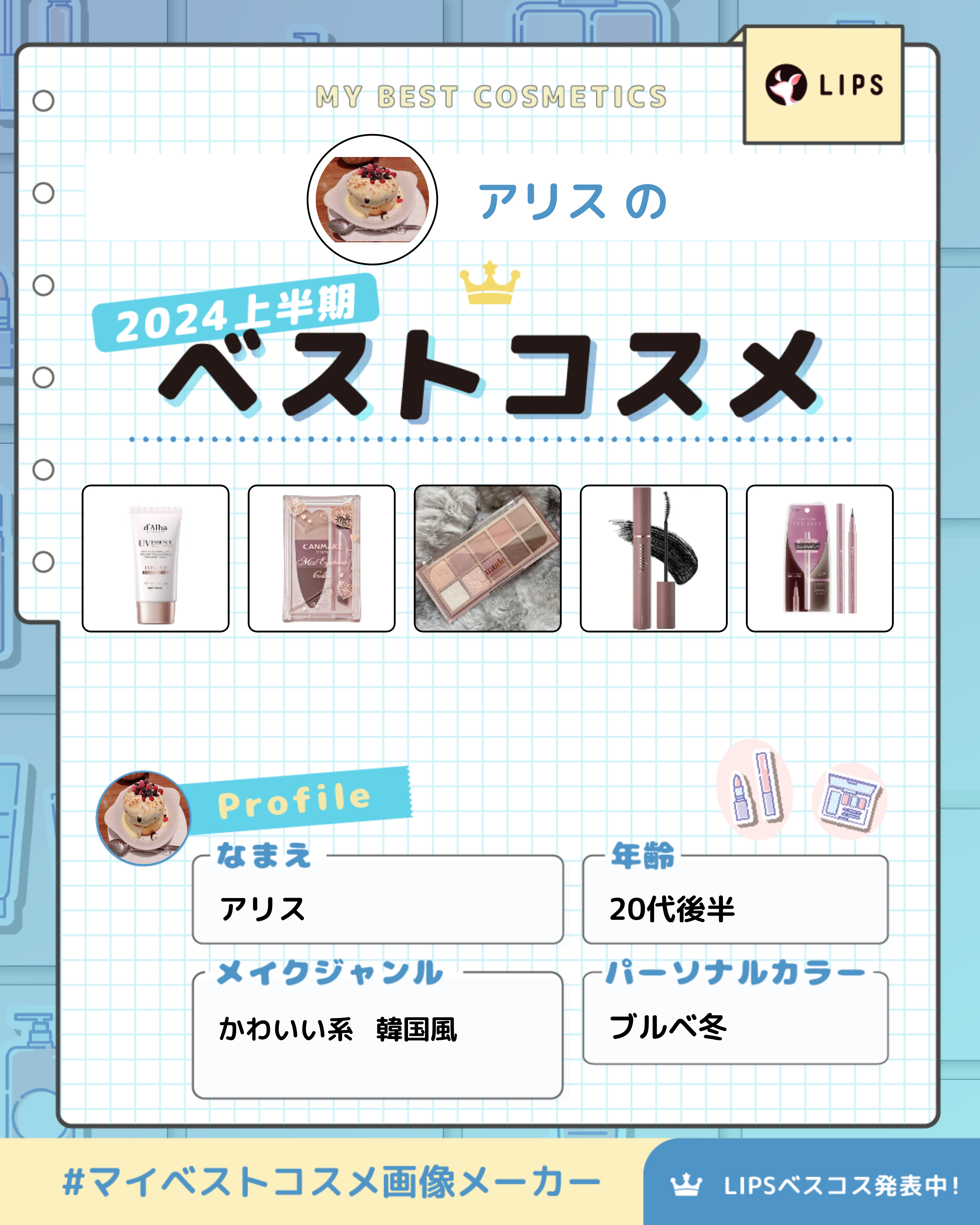 ミューテッドシアーティント/Ririmew/リップティントを使ったクチコミ（1枚目）