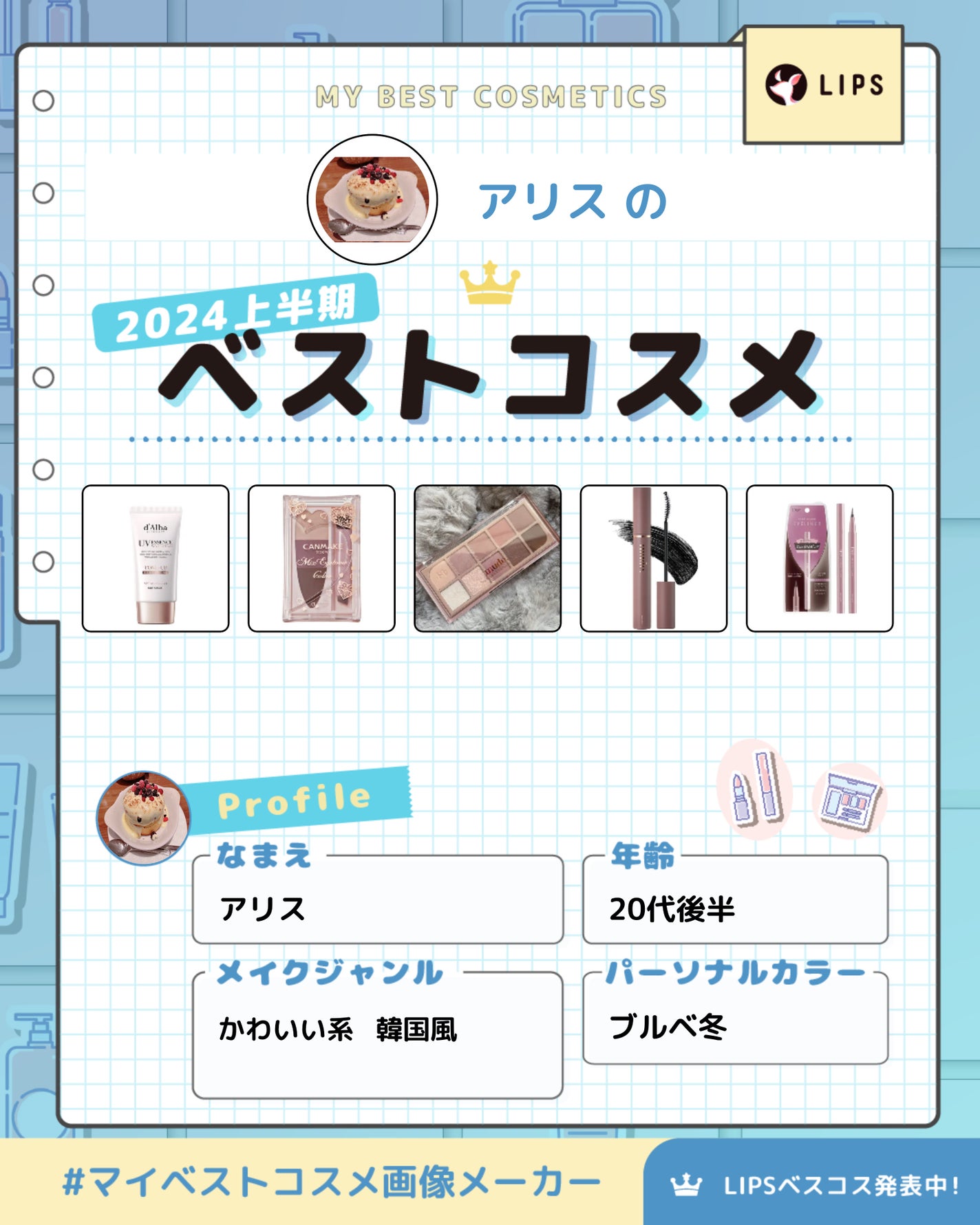 ダブルラインエキスパート/KATE/リキッドアイライナーを使ったクチコミ(1枚目)