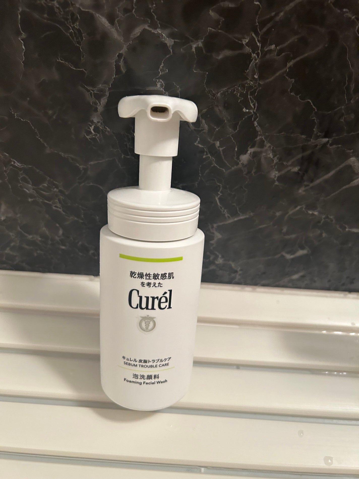 皮脂トラブルケア 泡洗顔料/キュレル/泡洗顔を使ったクチコミ(1枚目)
