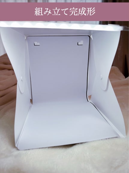 撮影ボックス/DAISO/その他を使ったクチコミ(6枚目)