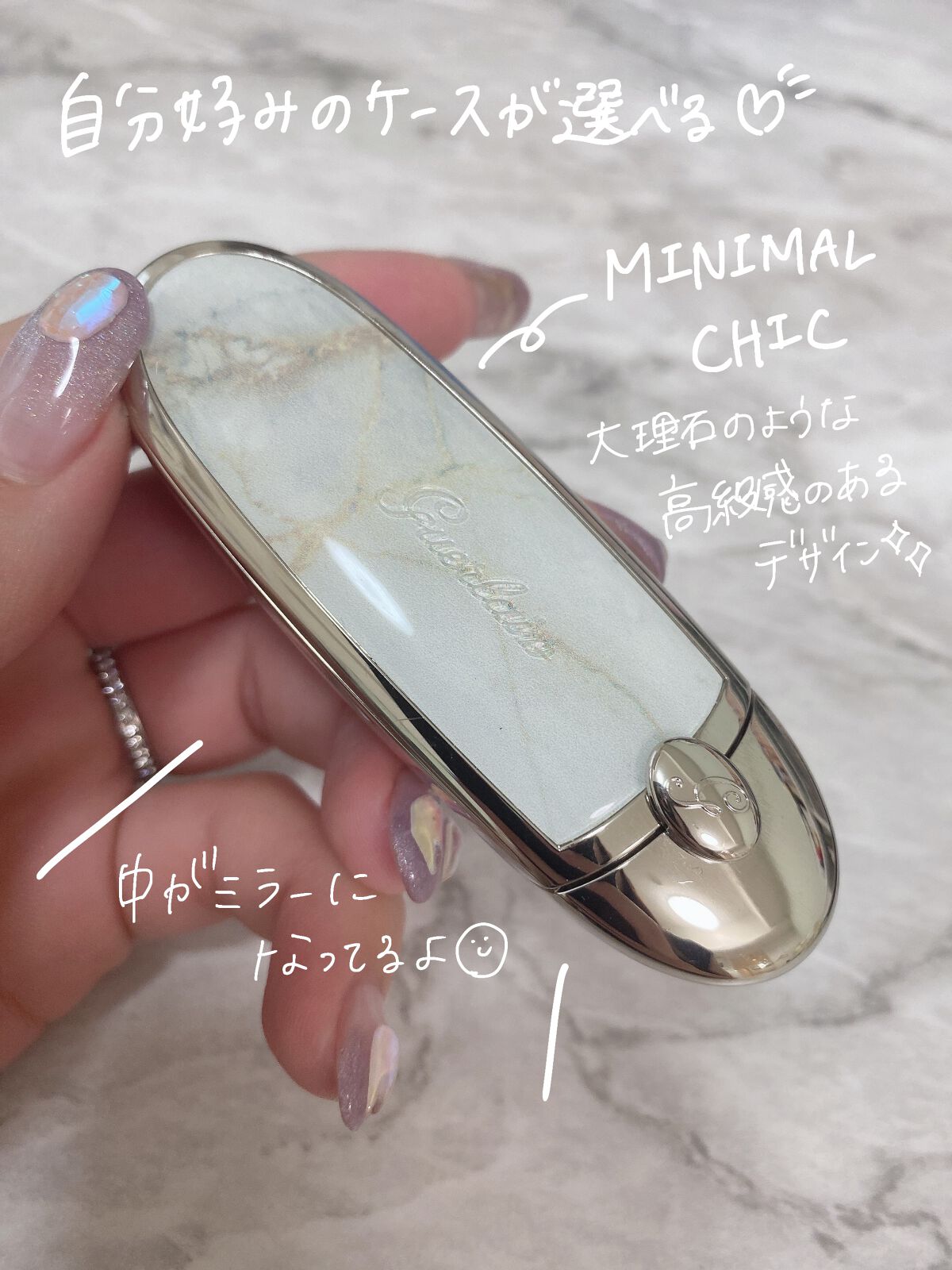 最安値2023 GUERLAIN - ゲランリップケース ワイルドグラムの通販 by