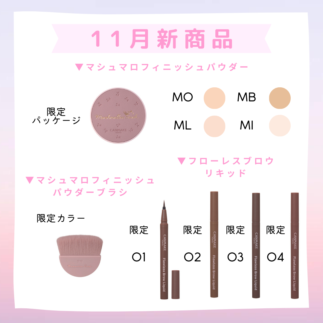 マシュマロフィニッシュパウダー/キャンメイク/プレストパウダーを使ったクチコミ（1枚目）