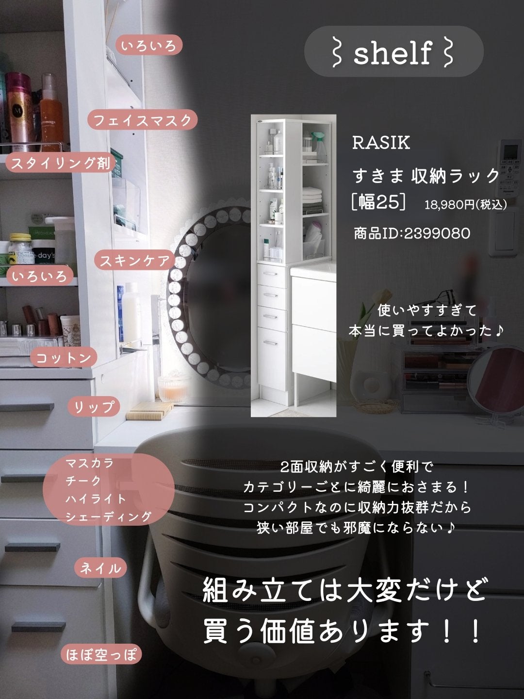 3段式クリアーケース/DAISO/その他化粧小物を使ったクチコミ(3枚目)