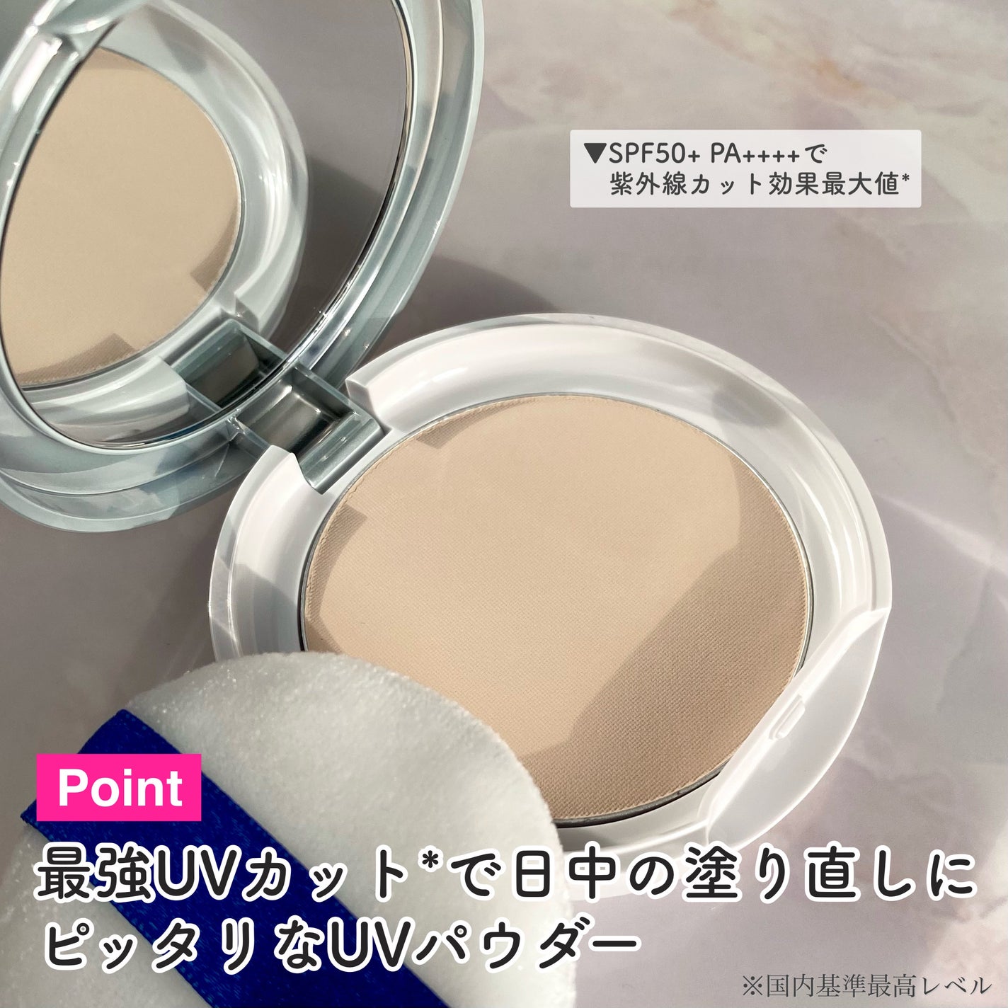 トランシーノ薬用UVパウダーEX/トランシーノ/日焼け止めパウダーを使ったクチコミ(4枚目)