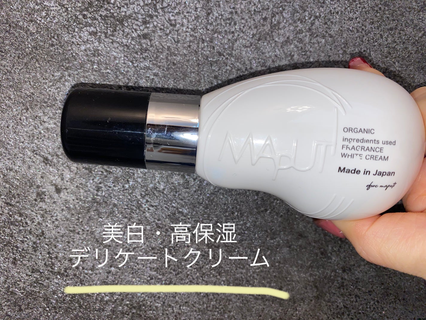 オーガニックフレグランスホワイトクリーム/MAPUTI/デリケートゾーンケアを使ったクチコミ(1枚目)