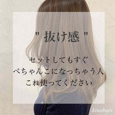 SHISEIDO ステージワークス パウダーシェイクのクチコミ「
[ ヘアスタイリング / hairstyle ]

明るめのアッシュに
ひさびさ髪を染めても.....」（1枚目）