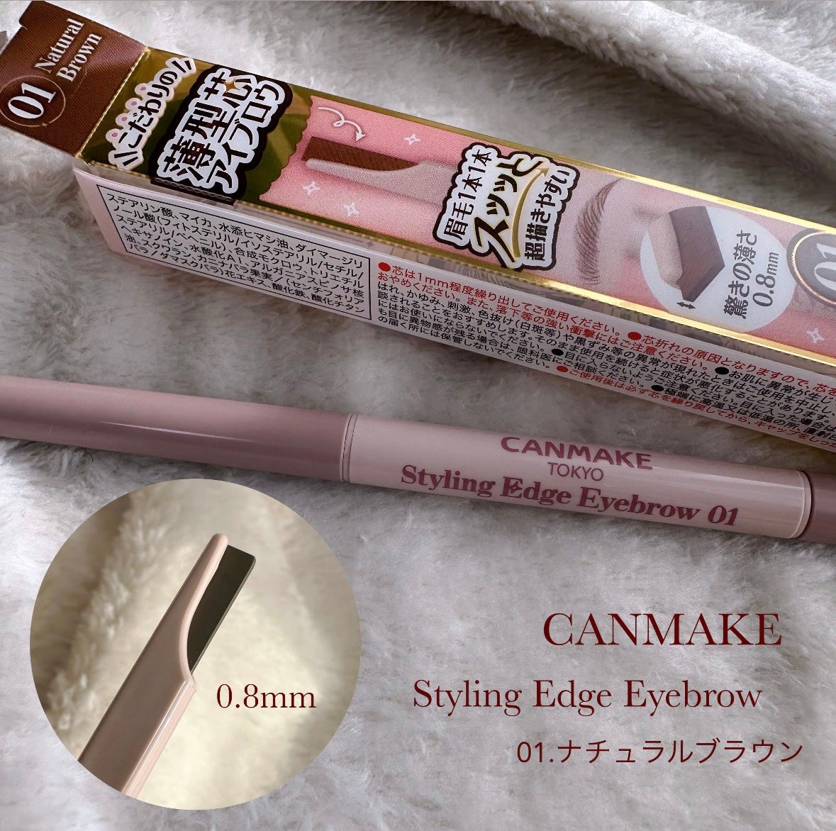 ã¹ã¿ã€ãªã³ã°ãšããžã¢ã€ãããŠ/ãã£ã³ã¡ã€ã¯/ã¢ã€ãããŠãã³ã·ã«ã䜿ã£ãã¯ãã³ãïŒ1æç®ïŒ