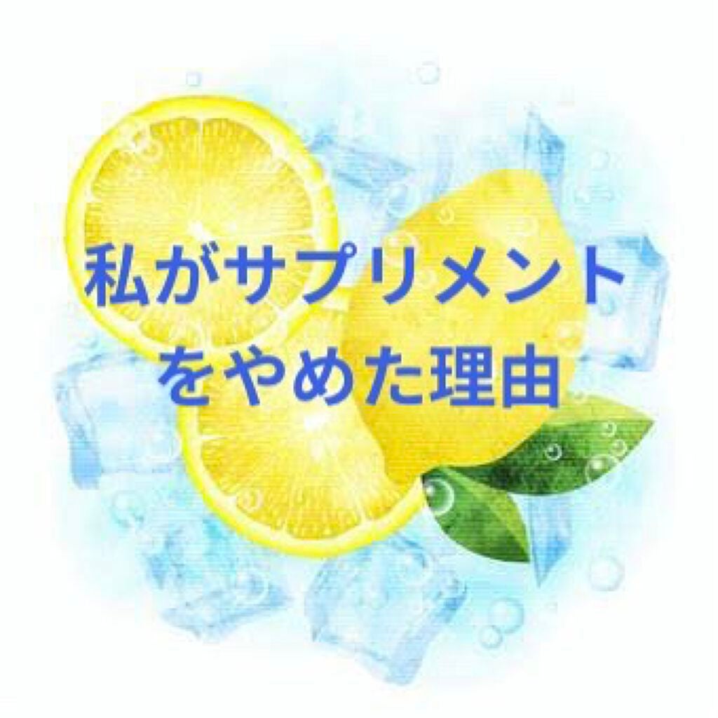 ゆきんこ on LIPS 「ビタミンCってめちゃめちゃ大切ですよね。みかんを永遠と食べた冬..」(1枚目)