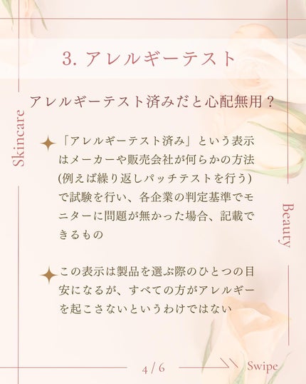 ã¿ãð¹ on LIPS ã誰ãæããŠãããªã/åéãããã¡ãªç¥èð¡ã¹ãã³ã±ã¢ã«é¢ããåé..ãïŒ5æç®ïŒ