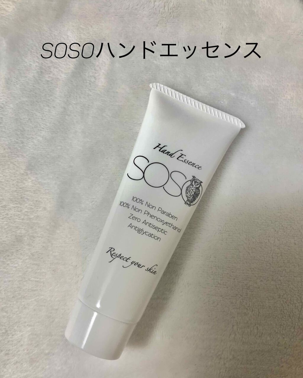 Sirius on LIPS 「神ハンドクリームとの出会い♡SOSOハンドエッセンス50g/本..」(1枚目)