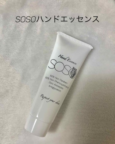 Sirius on LIPS 「神ハンドクリームとの出会い♡SOSOハンドエッセンス50g/本..」（1枚目）