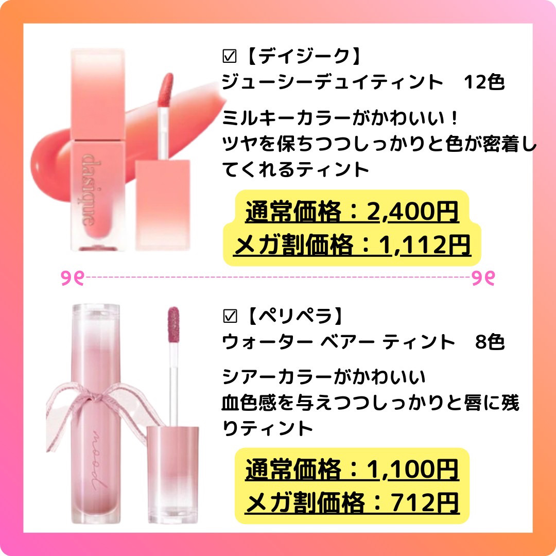 ムードインハンサーシアー/hince/口紅を使ったクチコミ（2枚目）