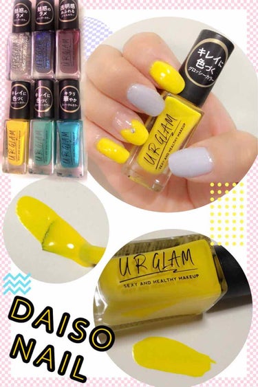 UR GLAM　COLOR NAIL SELECTION/U R GLAM/マニキュアを使ったクチコミ（1枚目）