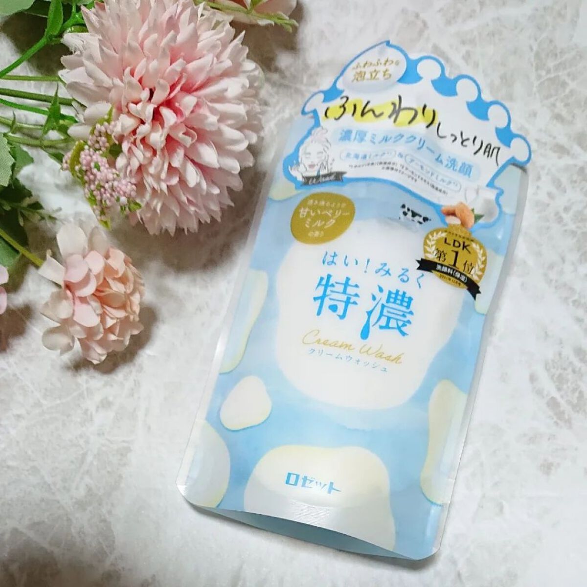 はい！みるく特濃 クリームウォッシュ/ロゼット/洗顔フォームを使ったクチコミ（1枚目）