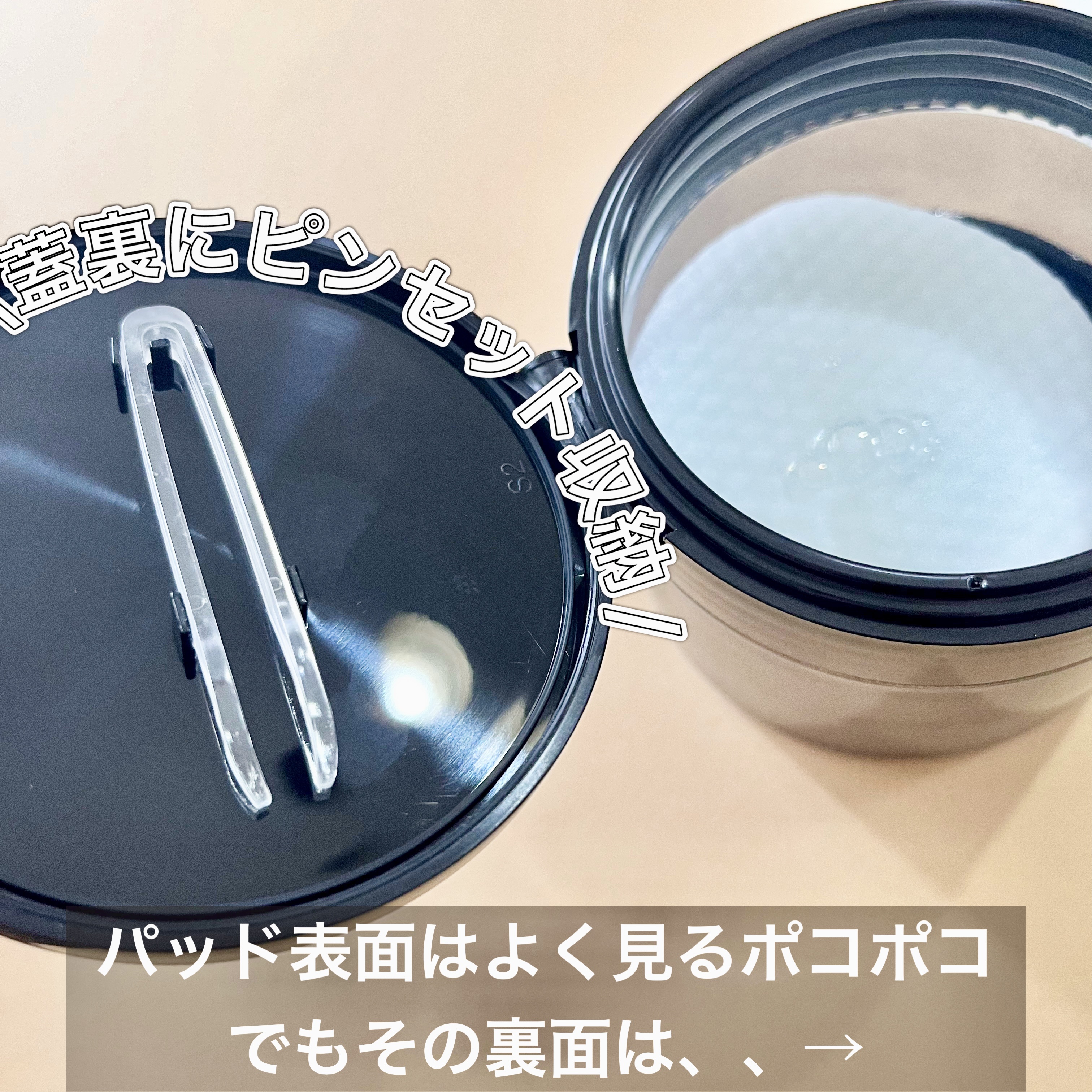 ブルーブライトピーリングパッド/EMROSÉ/トナーパッドを使ったクチコミ（2枚目）