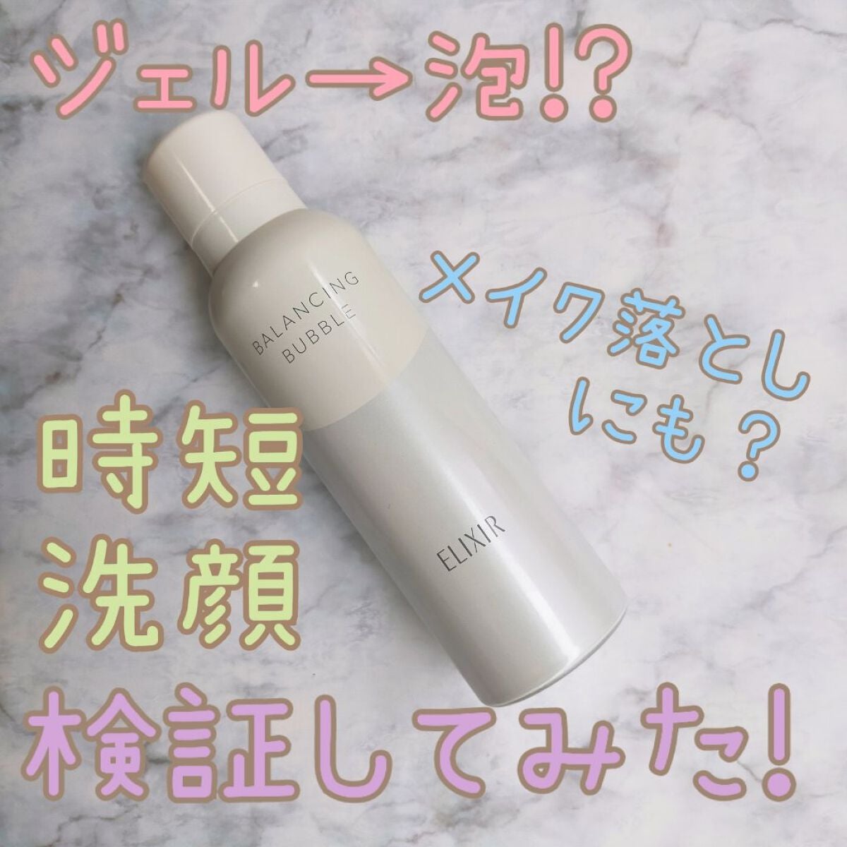 ロング&カールマスカラ アドバンストフィルム/ヒロインメイク/マスカラを使ったクチコミ(1枚目)