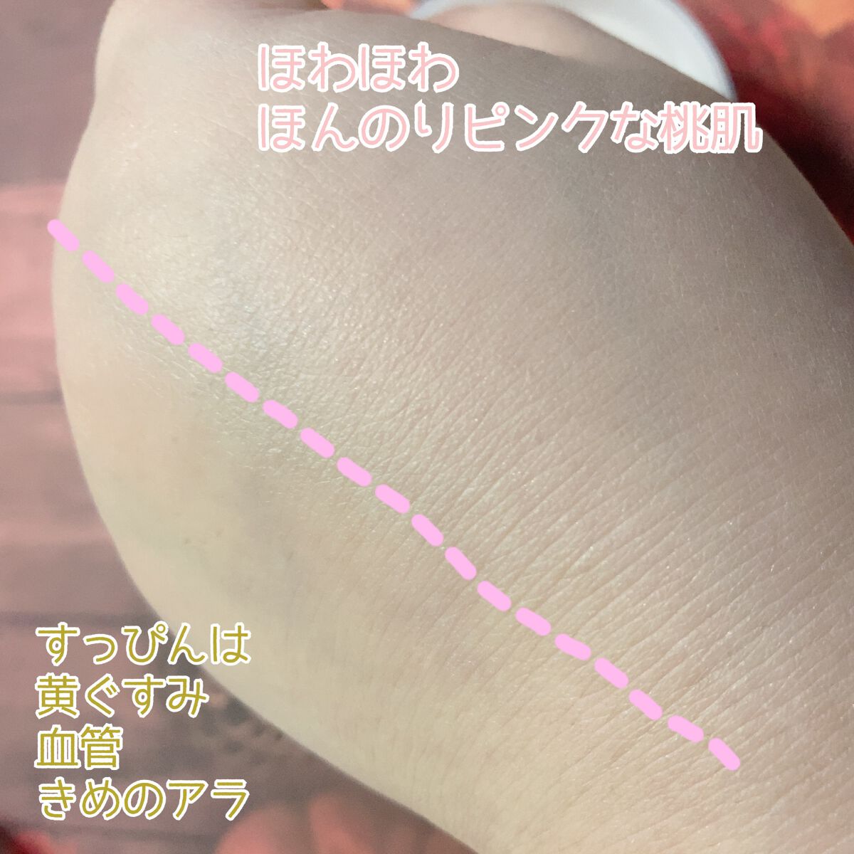 を使ったクチコミ（2枚目）