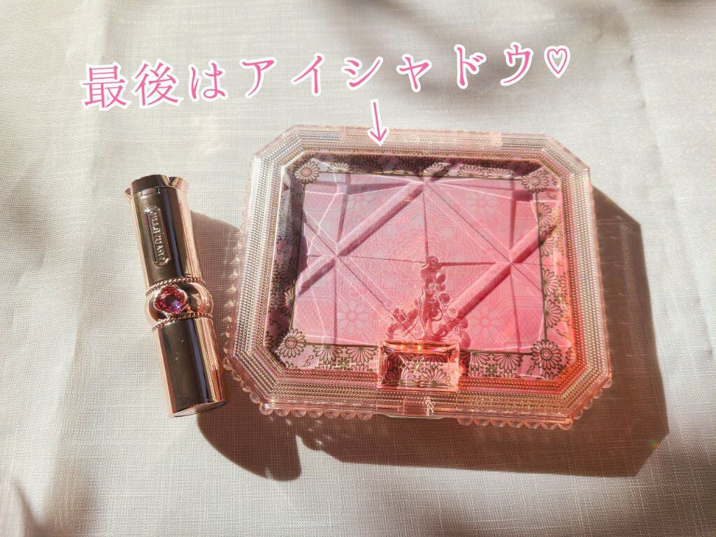 パレスドリーム コレクション/JILL STUART/メイクアップキットを使ったクチコミ(7枚目)