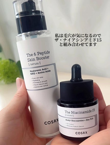 RXザ・6ペプチドスキンブースターセラム/COSRX/ブースター・導入液を使ったクチコミ(5枚目)