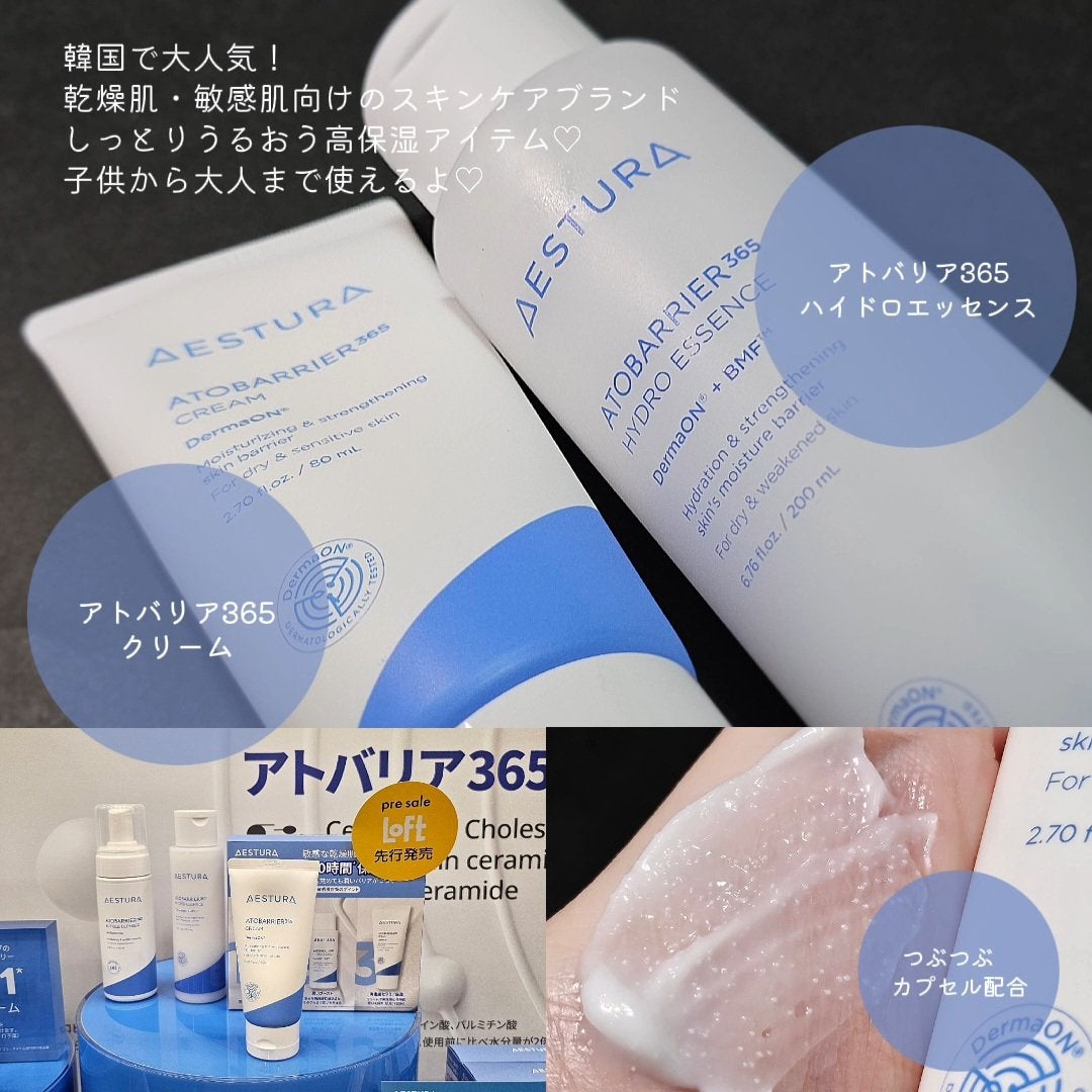 レディトゥーウェアダウニーチーク/BBIA/ジェル・クリームチークを使ったクチコミ(5枚目)