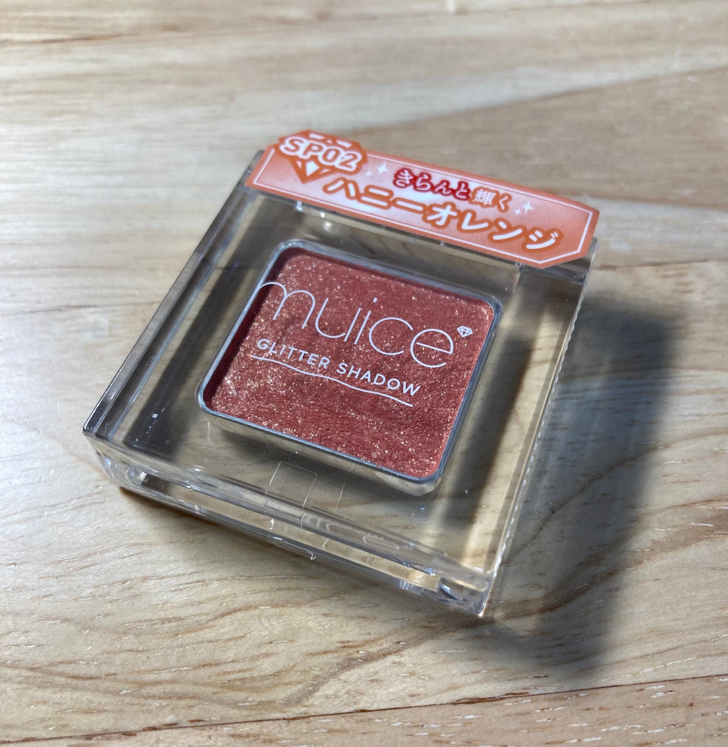 うるみオンアイズ/muice/単色アイシャドウを使ったクチコミ(1枚目)