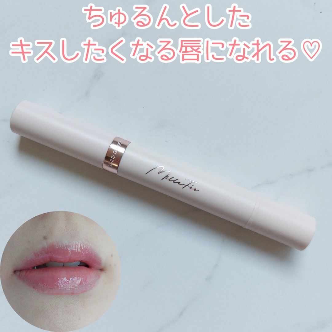 グロウリップス/MilleFée/口紅を使ったクチコミ（1枚目）