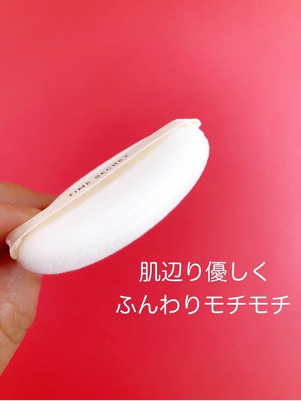 ミネラル 薬用プレストパウダー/TIME SECRET/プレストパウダーを使ったクチコミ(3枚目)