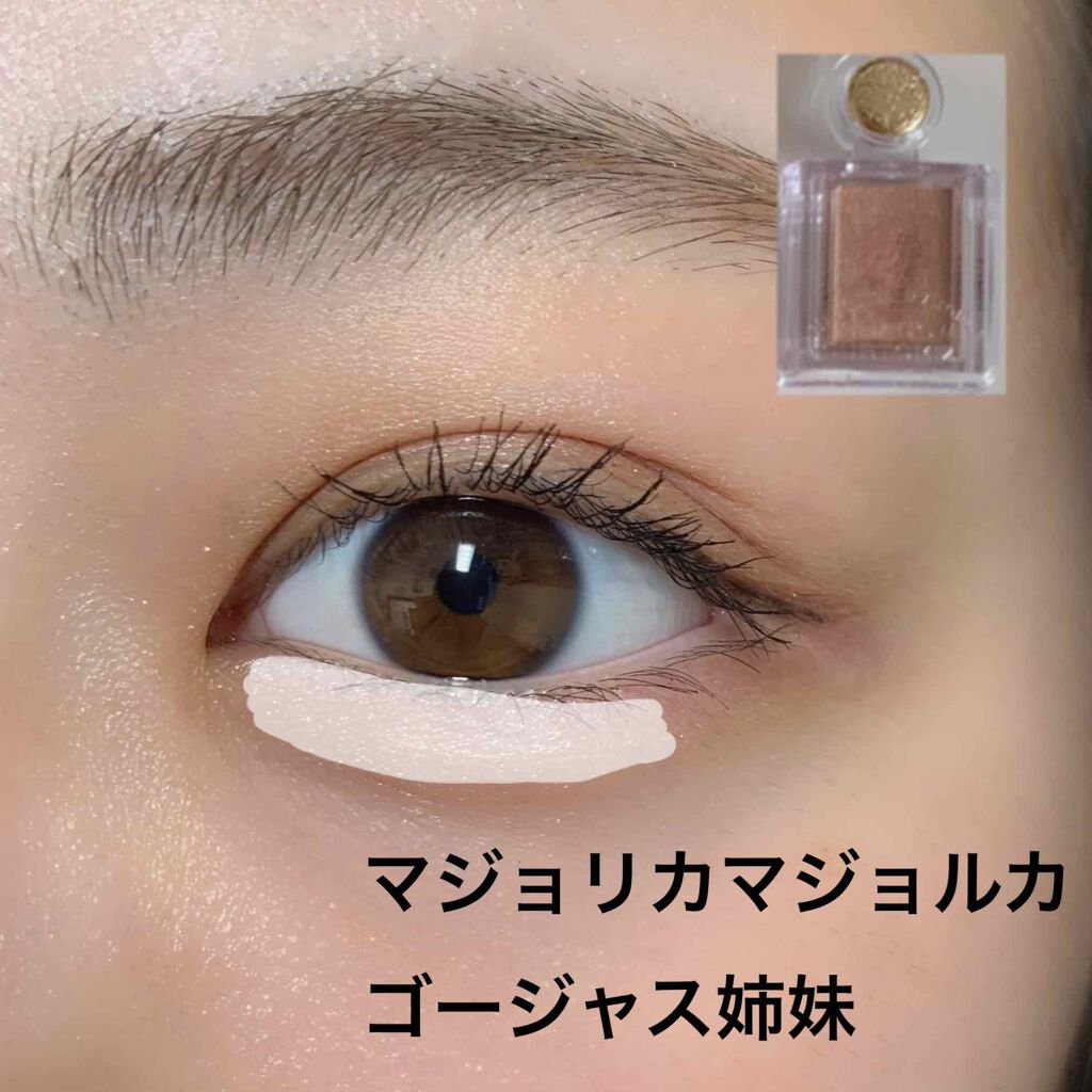 【旧品】パーフェクトスタイリストアイズ/キャンメイク/アイシャドウパレットを使ったクチコミ（3枚目）