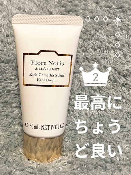 試してみた】エルバブランシュ ハンドクリーム L'OCCITANEの 試してみた】エルバブランシュ ハンドクリーム L'OCCITANEの
