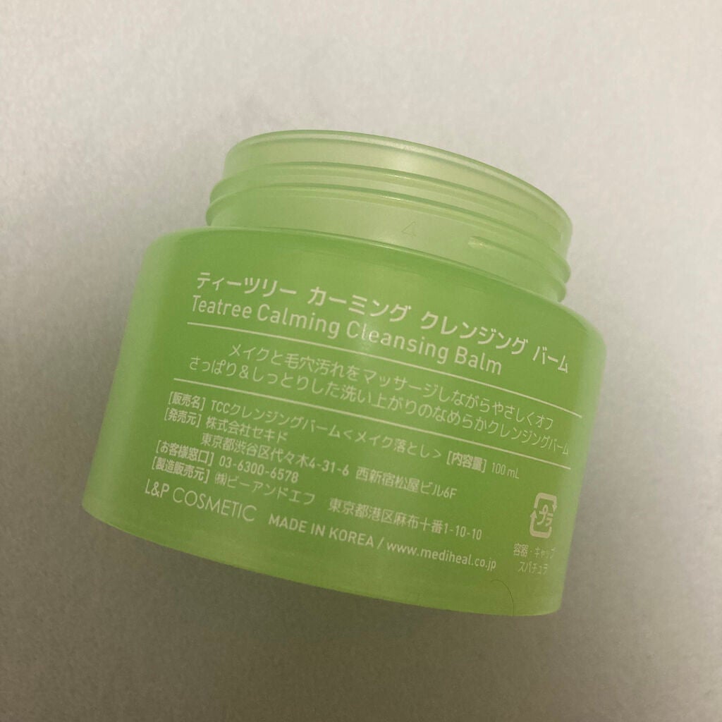 ティーツリーカーミングクレンジングバーム/MEDIHEAL/クレンジングバームを使ったクチコミ(2枚目)