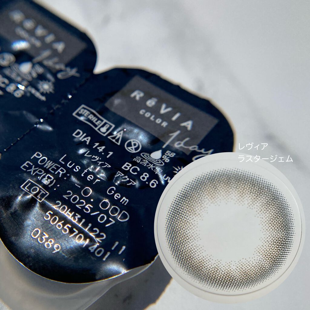 ReVIA 1day/ReVIA/ワンデー(1DAY)カラコンを使ったクチコミ(6枚目)