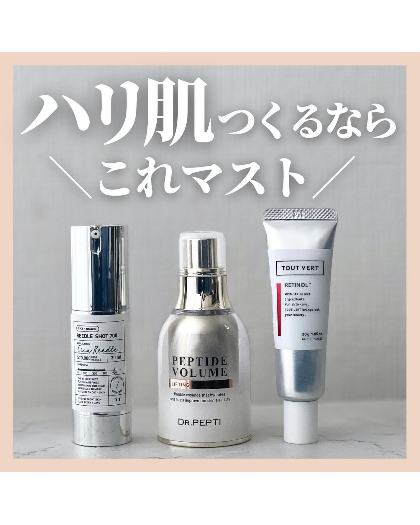 アラサー美容マニア | 化粧品検定1級 on LIPS 「@stay.b_ ◀︎アラサーおすすめコスメはこちら!ハリ肌つ..」(1枚目)